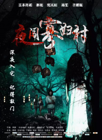 香蕉久草在线